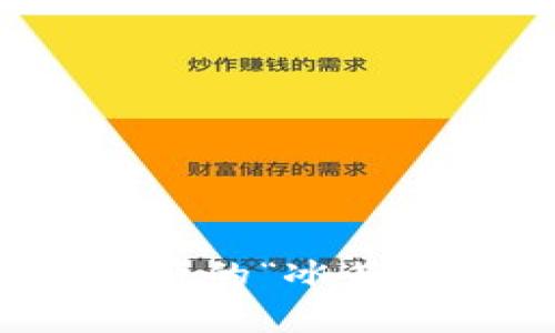 比特币冷钱包：数字资产的“冰箱”，让你的财富安全无忧