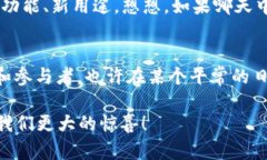 关于“中本聪什么时候可