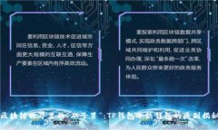 区块链世界里的“双子星