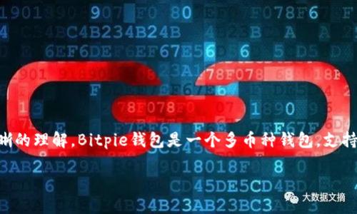 对于 