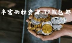 轻松驾驭数字资产的“魔