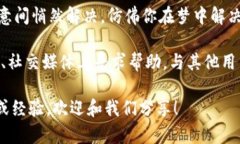 当你尝试访问比特派网站