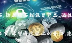 将欧意（Ouyi）转到冷钱包