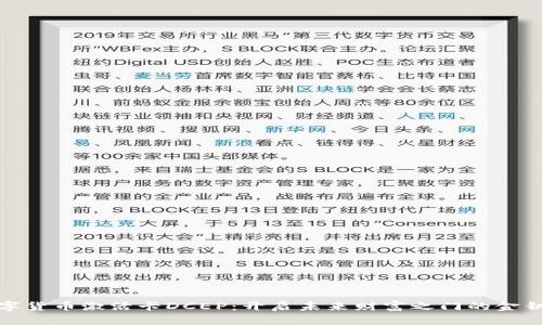 数字货币激活卡DCEP：开启未来财富之门的金钥匙