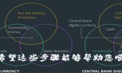 要将TP钱包中的FTM（Fanto