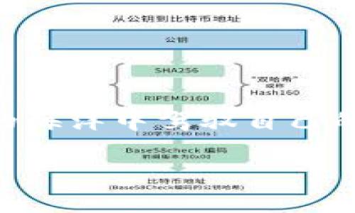   在数字货币的海洋中，BTE冷钱包是你的安全岛 / 

 guanjianci BTE冷钱包, 数字货币, 加密货币, 安全存储 /guanjianci 

引言：数字货币的“安全岛”之旅

在这个数字货币飞速发展的时代，像比特币、以太坊这样的加密货币几乎随处可见。那么，你是否考虑过如何安全地存储这些在资金海洋中漂流的“小船”呢？就像海盗在波涛汹涌的海面上寻找安全的港湾，BTE冷钱包正是你心中的那座“安全岛”。一旦你啃定了这片“安全地带”，便可安心无忧，任凭风浪起伏！

冷钱包的基本概念：什么是BTE冷钱包？

冷钱包（Cold Wallet）是用于存储数字资产的一种安全方式，它的工作原理是将私钥脱离网络环境，确保你的资产不被网络攻击所侵害。BTE冷钱包作为其中的一种，凭借其独特的安全性和便利性，吸引了越来越多的用户。想象一下，如果说数字钱包是你随身携带的“钱包”，那么冷钱包就是你家里那只保险箱，不仅安全，还透着一股威严！

了解BTE冷钱包：特性和优势

在了解BTE冷钱包之前，先来聊聊它的一些特性和优势，正如海盗为了寻找财宝，必须了解海域的特点和危险，BTE冷钱包的特性让你在探索数字资产的旅程中能够更有效地保护自己的资产。

安全性：让你高枕无忧

众所周知，网络攻击事件屡见不鲜。BTE冷钱包能够将你的私钥离线存储，这就相当于把你的财宝藏在无人的小岛上，等小海盗们的手抖得再厉害，也难以触碰到你的财产。连黑客都得打道回府，绝不敢染指！

稳定性：无惧潮起潮落

与温柔的海浪相比，加密货币的市场波动更像是暴风雨，时常让人感到不安。然而，BTE冷钱包的设计可保证在极端情况下你的资产依然安全，就像建设在坚固礁石上的灯塔，不怕风吹雨打，照亮你前行的道路。

易用性：简单又灵活

尽管安全和稳定很重要，但用户友好的体验同样不容忽视。BTE冷钱包的界面简约直观，即使你是个数字货币新手，也能够在短时间内学会使用。犹如海盗和他的船员，经过简单易懂的船舶操控指南，很快便能驾驭他的小船出海！

如何选择适合自己的BTE冷钱包

选择冷钱包时，有几个关键因素需要考量，就像海盗必须考量航行的方向和天气一样。

h4兼容性/h4

确认钱包是否兼容你所拥有的数字货币种类。想想，如果你有一张只适用大洋船票的票子，那么它在陆地上就毫无用处。同理，一个只支持特定币种的冷钱包，可能无法满足你的需求。

h4安全性/h4

不仅要查看冷钱包本身的加密技术，还要考虑其团队背景和社区反馈。是否有足够的安全验证？这犹如选船时必须考虑木材的润滑性与坚固性，确保它能够经得起暴风雨的考验。

h4用户评价/h4

海盗口耳相传的故事固然迷人，但真实的使用反馈更能揭开真相。无论是好评如潮还是差评如潮，用户的声音都会让你作出更明智的选择。

如何使用BTE冷钱包进行资产存储

一旦你拥有了BTE冷钱包，存储过程就像一个简单的钓鱼游戏，不用太复杂的技巧就能轻松上手！以下是具体的步骤：

h4下载并安装冷钱包/h4

首先，去官方网站下载BTE冷钱包，安装这一过程就像跟随海盗的指南，确保你在正确的地点捕捉到最大鱼。记得启用双重认证，增加安全性。

h4生成地址/h4

安装后，生成一个新的钱包地址，就像在无人的小岛上建筑属于自己的小屋。这个地址是你未来所有资产的归宿。

h4转账到冷钱包/h4

最后，利用你的交易平台，将数字货币转账到BTE冷钱包地址。环顾四周，再次确保没有其他海盗潜伏，安心进行这一操作。

轻松对抗“数字海盗”——安全提示

虽然BTE冷钱包在安全性上无可否认的优秀，但这并不意味着我们可以放松警惕！以下是一些小贴士，帮助你更好地抵御潜在的威胁：

h4定期备份/h4

记得定期备份你的钱包数据，就像海盗定期检查他的宝藏，确保随时可以找到！

h4使用强密码/h4

选择一个复杂的密码，就相当于为你的宝藏加上一个精固的锁，确保没人能轻易打开。

h4小心钓鱼攻击/h4

在网上冲浪时，提高警惕，避免被“钓鱼攻击”上钩，谁还没点小烦恼呢？只需小心行事，便可避开那些隐藏在暗处的海盗。

总结

BTE冷钱包无疑是在数字货币存储上一个不可或缺的工具，不仅提供了安全、稳定的保护，还兼具用户友好度。通过合理选择和科学使用，你能够在这个数字化的海洋中驾驭自己的船只，驶向财富的彼岸。在这次海上探险中，记得把握方向，安全第一，让这趟旅程变得更加精彩！

最后，欢迎大家在实施过程中分享你的小故事，看看在这个海洋中，我们的“船”能否驶向更安全的“安全岛”！