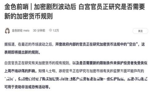 数字货币的千年大赛：前百名选手谁更闪亮？