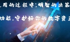 关于“TP钱包自动转账”的