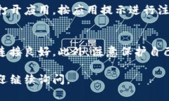 要在华为手机上下载TP钱包