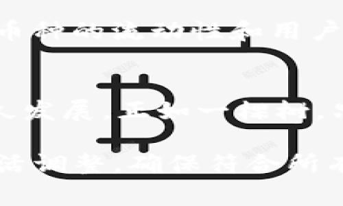 要发售TP钱包项目方的币，通常需要遵循以下一些要求和步骤。这些要求可能因国家或地区的法规不同而有所变化，因此务必要确保合规。以下是一般性的要求：

### 一、项目调研与市场分析
在发售币之前，项目方应进行详尽的市场调研。这相当于在航行前确认好风向，确保你的船不会在错误的方向上浪费时间。了解与自己项目类似的币种市场需求、竞争对手、用户反馈等信息，可以帮助你更好地定位自己的币种。

### 二、制定白皮书
白皮书是币种的“身份证”，它详细描述了项目的目标、技术背景和发展路线图。要确保您的白皮书清晰、易懂，能够有效传达项目亮点和独特性。试想一下，如果没有好的身份证，谁会相信你是个好人呢？

### 三、技术开发与合约部署
如果你希望自己的币在技术上立于不败之地，那么必要的技术开发和智能合约的部署是不可或缺的。这里就像是修建一座大楼，基础设施的坚固程度直接关系到未来的稳定性。智能合约的安全性和高效性也是项目成功的关键因素。

### 四、合规审查
在许多国家，发布新币需要遵循相应的法律法规。例如，需进行KYC（了解你的客户）和AML（反洗钱）合规审查，确保项目不涉及洗钱活动。可以想象一下，没个严格的身份证明和背景调查，谁敢放你入场呢？

### 五、团队筹建与宣传推广
组建一个专业的团队来推动项目也是必不可少的。团队成员最好具备金融、技术、市场等多个方面的背景，像组建一支足球队，攻防兼备才能赢得比赛。与此同时，合理的宣传策略也是必要的，利用社区、社交媒体、行业会议等进行推广，吸引更多的用户关注。

### 六、代币经济模型设计
代币的发行量、分配模式、流通机制等都是代币经济中最重要的部分。设计良好的经济模型能确保代币的长期价值和流动性，这一点就像是制作美食的配方，配比不当，味道就会大打折扣。

### 七、社区建设与用户反馈
项目的成功离不开社区的支持，良好的社区建设不仅有助于提高项目的知名度，还能通过用户反馈不断完善项目。如果能与用户多互动，及时回应他们的需求和疑惑，用户自然会更加信任你，愿意为你的项目买单。谁还没点小烦恼呢？

### 八、上线交易所
在确保项目各个方面都准备就绪后，原汁原味地将代币上线交易所非常重要。选择合适的交易所进行上线，能够提高币种的流动性和用户获取的便利性。就像一个新餐厅开张，选对位置生意才能火爆。

### 九、持续维护与更新
发币并不是终点，而是一个新的起点。项目方需要定期对项目进行维护与，更新技术，处理用户反馈，确保项目能够持久发展。正如一棵树，只有不断浇水施肥，才能茁壮成长。

以上是发售TP钱包项目方代币的基本要求和步骤。当然，每个项目的具体情况都可能不同，所以务必根据实际情况灵活调整，确保符合所有相关法规和要求。希望这些信息能为你提供帮助，助力你在加密货币的世界中乘风破浪！