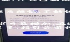 在数字货币和区块链技术
