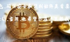 要创建一个以太坊（ETH）