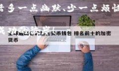 在这篇文章中，我们将深