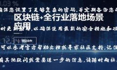 要验证安装的TP钱包，您可