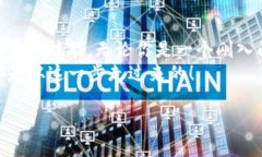 将币转入TP钱包主要是为了