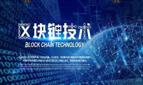 关于“波场币”是否违法的问题，主要取决于您所处的国家或地区的法律法规。这篇文章将从多个角度探讨波场币的合法性、潜在的法律风险，以及投资者在参与波场币时应注意的问题。

波场币的基本概述

什么是波场币？
波场币（TRON），是由波场基金会推出的一种加密货币，旨在构建一个去中心化的互联网生态系统。波场币采用区块链技术，旨在让用户能够安全地发布、存储和拥有数据。波场币的崛起，也意味着区块链技术在更大范围内的应用和推广。

波场币的用途
波场币不仅可以被用于转账和交易，还可以作为平台上的应用（DApps）的燃料。在某种意义上，它就像是互联网的“水电费”，因为使用去中心化应用，就需要支付一定数量的波场币。

波场币的法律地位

各国对波场币的监管政策
不同国家对数字资产的监管政策不同，因此波场币的合法性在不同地区可能会有很大差异。例如，在美国，波场币被视为一种商品，但在某些情况下，它也可能会被视为证券。因此，投资者在参与波场币交易时，需要了解所在地区的法律法规。

中国对波场币的态度
中国政府对数字货币采取了严格的监管措施。2017年，中国政府发布了“禁ICO令”，禁止任何形式的首次代币发行（ICO），这使得波场币在中国的合法性受到质疑。尽管如此，波场币依然在海外的交易所进行交易，但投资者需特别注意相关法律风险。

波场币的法律风险

投资波场币的合法性风险
如前所述，在某些国家/地区，波场币可能被认为是证券或有其他法律限制。投资者在交易时，必须了解相关法律法规，避免因无知而引发的法律风险。例如，如果您在一个对数字资产持有严格态度的国家投资波场币，可能会面临罚款或其他法律后果。

数据泄露和诈骗风险
在波场币的生态系统中，数据安全性也是一个重要问题。由于区块链技术的特殊性，一旦数据被窜改或丢失，恢复的难度相当大。此外，市场上存在一些诈骗项目以波场币的名义进行非法集资，导致不少投资者遭受损失。因此，投资者在参与时，应选择合法合规的交易平台，并保持警惕。

如何合法参与波场币交易

选择合规的交易平台
要想合法参与波场币交易，首先要选择一个合法合规的数字货币交易平台。许多国家和地区对数字货币交易所都有监管要求，合规的交易平台会遵循相关规定，并保护用户的信息和资金安全。

了解当地法律法规
每个国家对波场币或其他数字货币的法律要求都不同。因此，投资者需要主动了解所在地区的法律法规，确保自己的投资行为不违法。如果有必要，咨询专业律师或财务顾问是个好主意。

定期审视投资策略
市场瞬息万变，数字货币的法律监管也在不断变化。投资者需要定期审视自己的投资策略，及时调整以适应新的法律法规。此外，关注波场币的动态和行业发展趋势也是至关重要的。

结论

波场币的法律前景
总体来说，波场币的合法性因地区而异，而潜在的法律风险是投资者在参与时必须注意的。在合规合法的前提下，波场币仍然具有很大的发展潜力和投资机会。随着区块链技术的不断发展和应用，未来波场币有可能会获得更多的法律认可和用户支持。

那么，继续关注这个不断变化的市场，或许能让我们在未来的投资道路上，拥有更多平稳的航行。谁还没点小烦恼呢？不妨跟随我们，一起探索波场币的海洋吧！

总结与建议
最后，投资数字货币面临的风险是显而易见的，波场币亦然。因此，投资者需要保持谨慎和冷静，避免盲目跟风，理性投资。 

以上是关于波场币法律性的一些探讨，希望能够为大家提供有价值的信息，帮助您在复杂的市场中找到自己的方向。