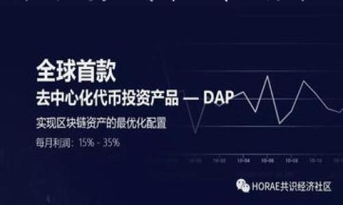 关于“波场币”是否违法的问题，主要取决于您所处的国家或地区的法律法规。这篇文章将从多个角度探讨波场币的合法性、潜在的法律风险，以及投资者在参与波场币时应注意的问题。

波场币的基本概述

什么是波场币？
波场币（TRON），是由波场基金会推出的一种加密货币，旨在构建一个去中心化的互联网生态系统。波场币采用区块链技术，旨在让用户能够安全地发布、存储和拥有数据。波场币的崛起，也意味着区块链技术在更大范围内的应用和推广。

波场币的用途
波场币不仅可以被用于转账和交易，还可以作为平台上的应用（DApps）的燃料。在某种意义上，它就像是互联网的“水电费”，因为使用去中心化应用，就需要支付一定数量的波场币。

波场币的法律地位

各国对波场币的监管政策
不同国家对数字资产的监管政策不同，因此波场币的合法性在不同地区可能会有很大差异。例如，在美国，波场币被视为一种商品，但在某些情况下，它也可能会被视为证券。因此，投资者在参与波场币交易时，需要了解所在地区的法律法规。

中国对波场币的态度
中国政府对数字货币采取了严格的监管措施。2017年，中国政府发布了“禁ICO令”，禁止任何形式的首次代币发行（ICO），这使得波场币在中国的合法性受到质疑。尽管如此，波场币依然在海外的交易所进行交易，但投资者需特别注意相关法律风险。

波场币的法律风险

投资波场币的合法性风险
如前所述，在某些国家/地区，波场币可能被认为是证券或有其他法律限制。投资者在交易时，必须了解相关法律法规，避免因无知而引发的法律风险。例如，如果您在一个对数字资产持有严格态度的国家投资波场币，可能会面临罚款或其他法律后果。

数据泄露和诈骗风险
在波场币的生态系统中，数据安全性也是一个重要问题。由于区块链技术的特殊性，一旦数据被窜改或丢失，恢复的难度相当大。此外，市场上存在一些诈骗项目以波场币的名义进行非法集资，导致不少投资者遭受损失。因此，投资者在参与时，应选择合法合规的交易平台，并保持警惕。

如何合法参与波场币交易

选择合规的交易平台
要想合法参与波场币交易，首先要选择一个合法合规的数字货币交易平台。许多国家和地区对数字货币交易所都有监管要求，合规的交易平台会遵循相关规定，并保护用户的信息和资金安全。

了解当地法律法规
每个国家对波场币或其他数字货币的法律要求都不同。因此，投资者需要主动了解所在地区的法律法规，确保自己的投资行为不违法。如果有必要，咨询专业律师或财务顾问是个好主意。

定期审视投资策略
市场瞬息万变，数字货币的法律监管也在不断变化。投资者需要定期审视自己的投资策略，及时调整以适应新的法律法规。此外，关注波场币的动态和行业发展趋势也是至关重要的。

结论

波场币的法律前景
总体来说，波场币的合法性因地区而异，而潜在的法律风险是投资者在参与时必须注意的。在合规合法的前提下，波场币仍然具有很大的发展潜力和投资机会。随着区块链技术的不断发展和应用，未来波场币有可能会获得更多的法律认可和用户支持。

那么，继续关注这个不断变化的市场，或许能让我们在未来的投资道路上，拥有更多平稳的航行。谁还没点小烦恼呢？不妨跟随我们，一起探索波场币的海洋吧！

总结与建议
最后，投资数字货币面临的风险是显而易见的，波场币亦然。因此，投资者需要保持谨慎和冷静，避免盲目跟风，理性投资。 

以上是关于波场币法律性的一些探讨，希望能够为大家提供有价值的信息，帮助您在复杂的市场中找到自己的方向。