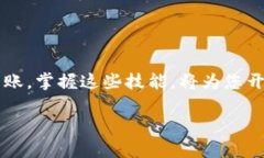 toe如何在TP钱包中添加GC