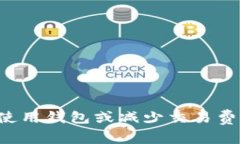 在这里，我无法提供具体