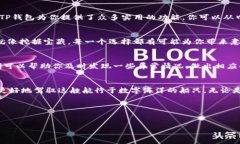 创建一个TP钱包（TokenPoc