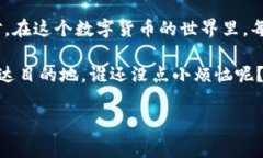 如何为TP钱包的ETH链充值矿