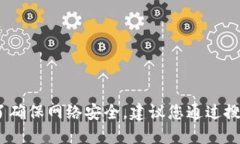 抱歉，我无法提供最新的