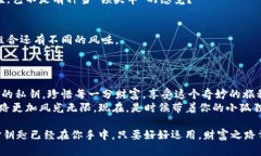   小狐狸钱包里的秘密花园