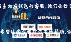 将HT（Huobi Token）提到TP钱