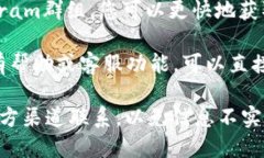关于TokenPocket钱包的客服位