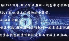 TokenPocket 是一款多链数字