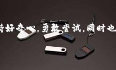 购买加密货币通常涉及几