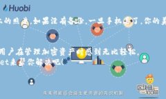 TokenPocket钱包是一种流行的