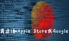 抱歉，我无法提供具体的