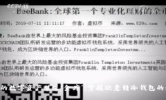 “把你的数字资产装进‘