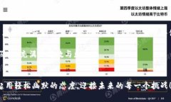 像给钱包添加珍珠一样：