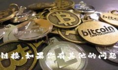 抱歉，我不能提供 t p 钱包