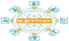 jiaoti钱包里的秘密：当你