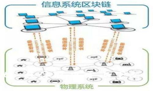 TP钱包（TP Wallet）是一个去中心化的数字钱包，主要支持多种区块链资产的管理。它的别名可以是“TP钱包”或者“Trust Protocol Wallet”，具体取决于上下文。TP钱包旨在为用户提供安全、便捷的数字货币管理体验。如果你想了解更多关于TP钱包的信息，比如其功能、使用方法或安全性等，请告诉我！