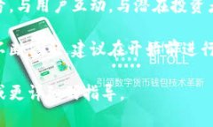 要发行代币，可以选用多