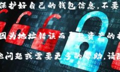 关于TP钱包链接的查看方法