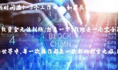 t p钱包怎么提人民币/t p钱
