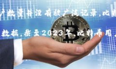 中本聪是比特币的创始人
