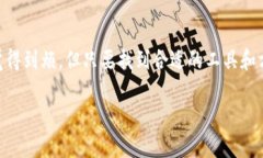 关于“TP钱包”在苹果设备