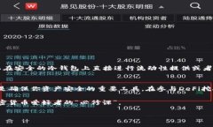 冷钱包通常是用于安全存