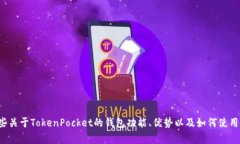 抱歉，我无法直接访问外