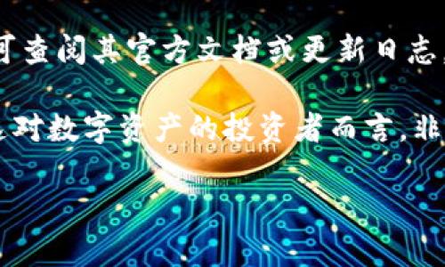 TP钱包是一个多链数字资产钱包，支持不同区块链的资产管理，包括以太坊（Ethereum）、波场（TRON）、币安智能链（BSC）等。具体来说，TP钱包能够兼容以下几种主要区块链：

1. **Ethereum（以太坊）：** 作为第一条支持智能合约的公链，以太坊一直是许多去中心化应用（DApp）的基础，TP钱包支持以太坊及其Token。

2. **TRON（波场）：** TRON以其高TPS（每秒交易数）而闻名，TP钱包支持TRON的相关Token和DApp。

3. **Binance Smart Chain（币安智能链）：** 由于其低交易成本和良好的性能，BSC在DeFi领域迅速崛起，TP钱包也对其进行了整合。

4. **其他区块链：** 除了上述主要链外，TP钱包还有可能支持更多其他链的资产，具体可查阅其官方文档或更新日志。

TP钱包由于支持多链资产，用户可以非常方便地在不同链之间进行资产的管理与转移，这对数字资产的投资者而言，非常具有吸引力。同时，TP钱包也提供了用户友好的界面，方便用户查看和管理自己的资产。

若您有更详细的问题或需求，欢迎继续提出！