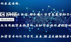 pares/par标签TP钱包, 收款链