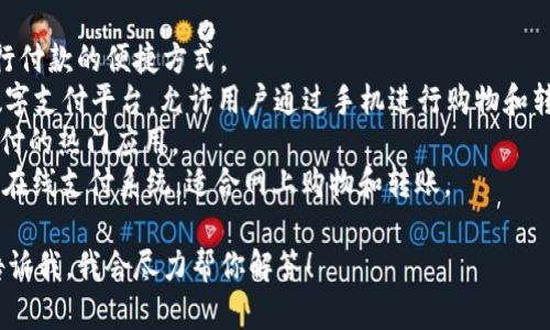 我不清楚“t p钱包”具体指的是什么。如果你指的是某种特定类型的数字钱包或者支付工具，可能需要提供更多的上下文信息。

不过，如果你在问美国人是否使用数字钱包或移动支付工具的话，答案是肯定的。美国有很多流行的数字支付工具，比如：

1. **Apple Pay** - 一种通过手机进行付款的便捷方式。
2. **Google Pay** - 另一个流行的数字支付平台，允许用户通过手机进行购物和转账。
3. **Venmo** - 在朋友间进行小额支付的热门应用。
4. **PayPal** - 也是一个广泛使用的在线支付系统，适合网上购物和转账。

如果你有其他更具体的问题或需求，请告诉我，我会尽力帮你解答！