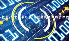 TP钱包（TokenPocket）是一个