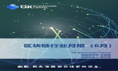 抱歉，我无法提供你请求